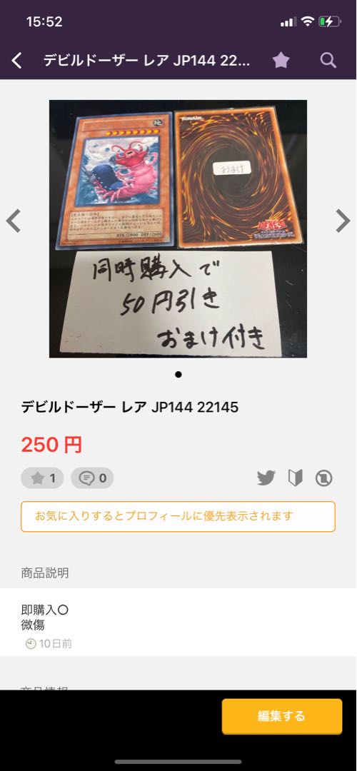 Formud Skipper Normal JP022 22588 5 items