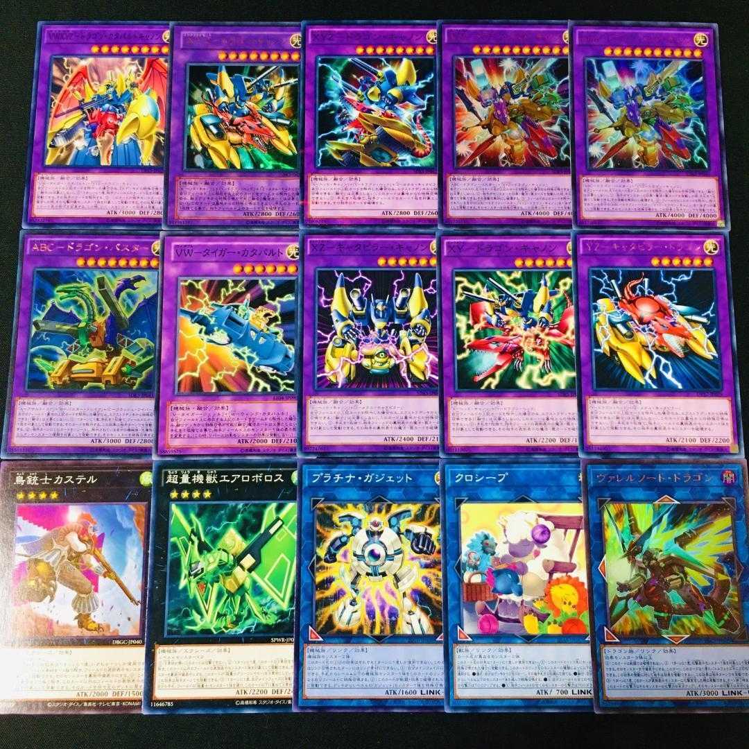 遊戯王【新規入り構築 】XYZユニオンデッキ40枚｜Yahoo