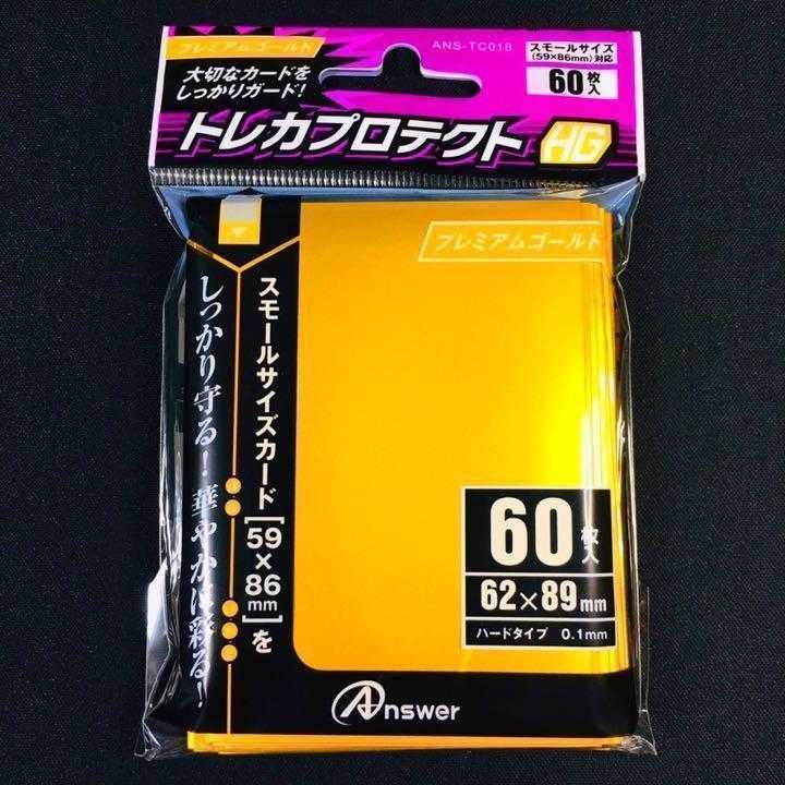 1044】遊戯王 XYZ デッキ 構築済みデッキ ABCの通販 ゆんゆん