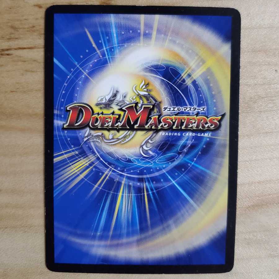 専用 神秘の宝箱