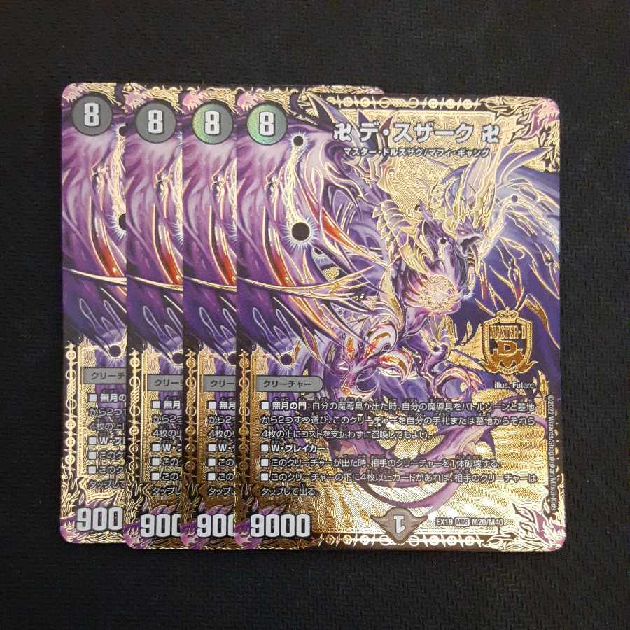 4 MDS M20/M40 swastika de Souzark, swastika