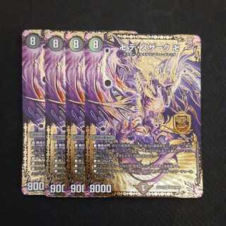 4 MDS M20/M40 swastika de Souzark, swastika