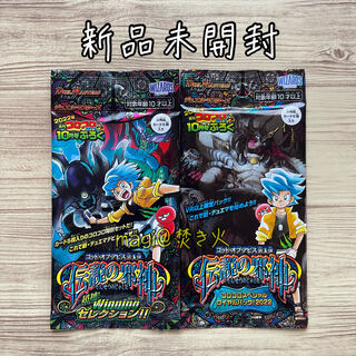 デュエルマスターズ　超越winningセレクション　伝説の邪神　コロコロコミック　10月号　付録