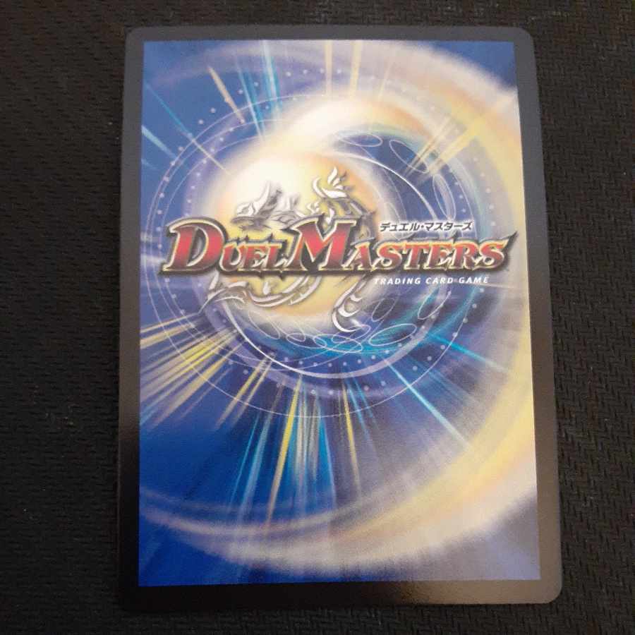 Jot Gun Joragon MDG M17/M40