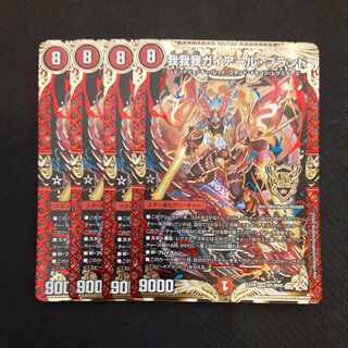 我我我ガイアール・ブランド KGM M1/M40　4枚