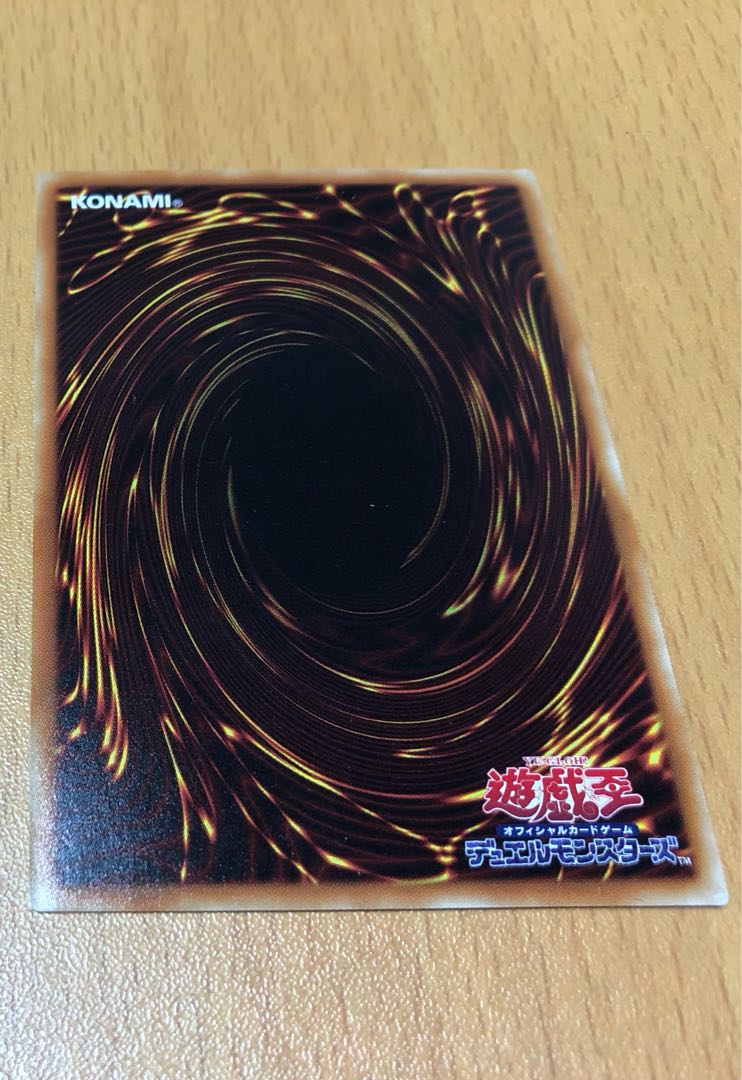 双穹の騎士アストラム ウルトラレア JP047