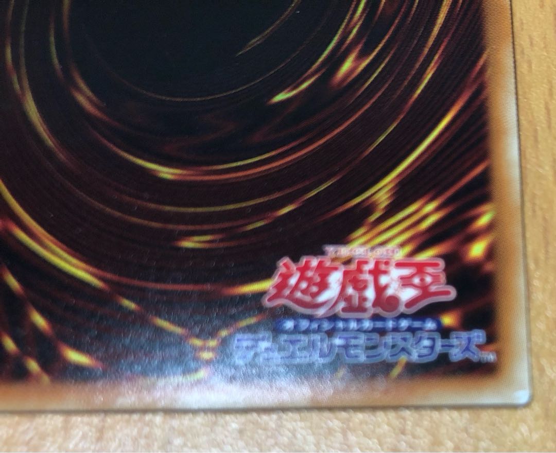 双穹の騎士アストラム ウルトラレア JP047