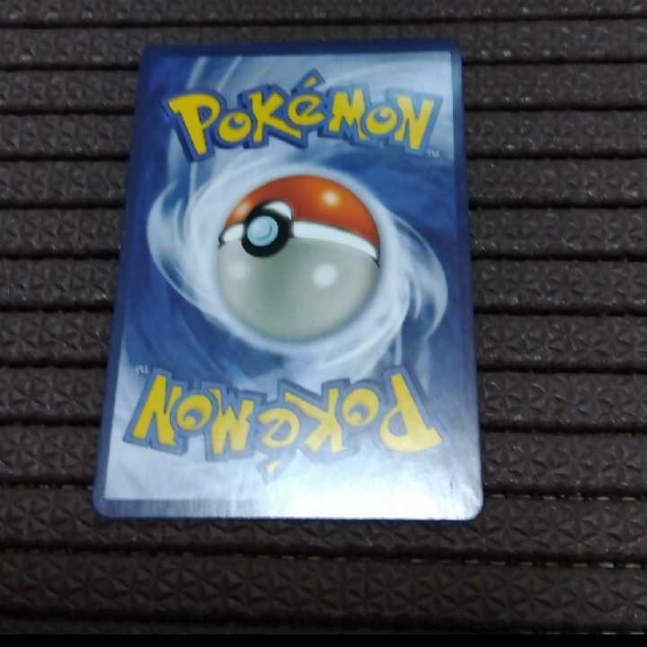 Pokemon card Ganba Lillie Beautiful item.