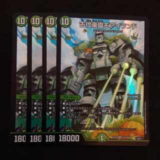 Ancient Paradise Mo Island SR S15/S20 4 sheets