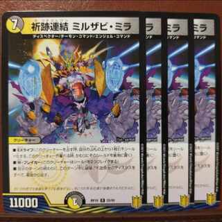 のののさん専用　kin084セット割引　祈跡連結 ミルザビ・ミラ R 22/95 1枚