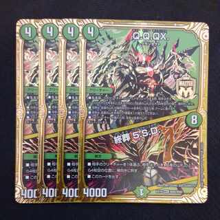 Q.Q.QX.｜Funeral at the end of life 5.S.D. MAS M40/M40 4 sheets