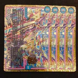 Astra Zele MAS M30/M40 4 sheets