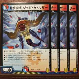 kin574 set discount Umi indignation mixed Jaga A. Luzer R 24/95