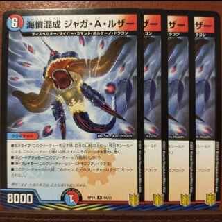 kin183 set discount Umi indignation mixed Jaga A. Luzer R 24/95