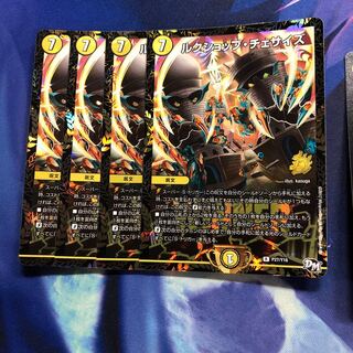 b156 ルクショップチェサイズ winner プロモ 4枚 名もなき