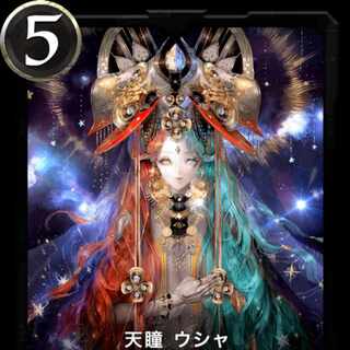 2-Piece Set TENPI Usha