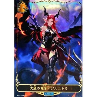 [State A-] Jirnitra, the Dragon Fang of Great Desire (Leader) [-] {BP01-LD08}