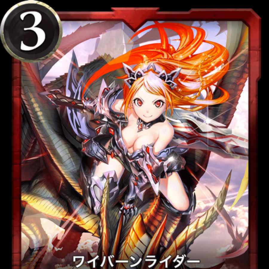 Set of 2 Winged Dragon, Guardian of the Fortress #2 Rider