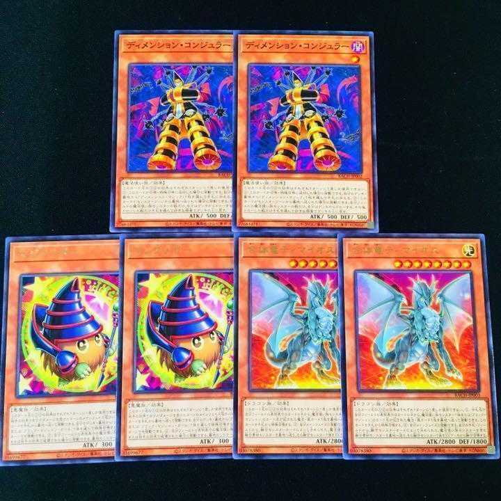 【910】遊戯王 ブラックマジシャン デッキ 構築済みデッキ