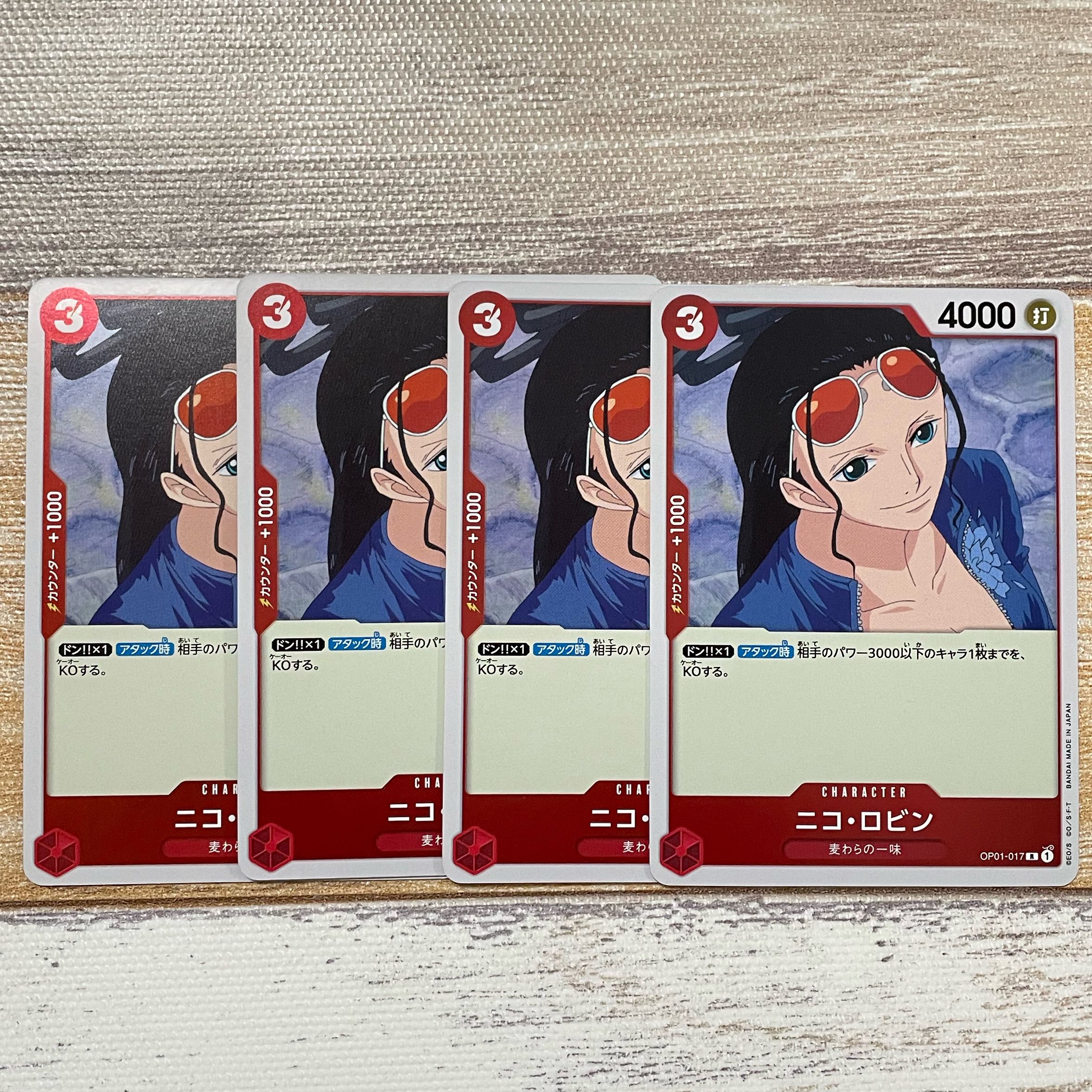 ニコ・ロビン　R