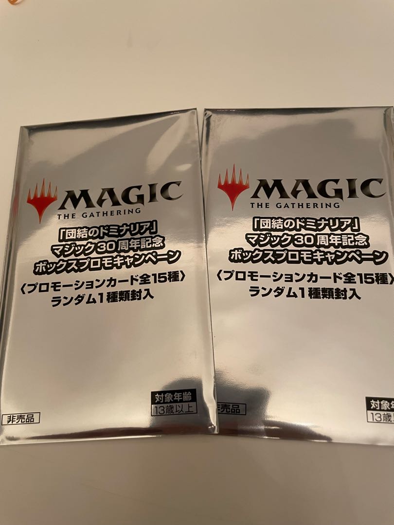 Dominaria of Unity History Promo x 2 (with box topper)