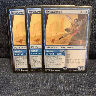 美品 厚かましい借り手 2枚 日本語