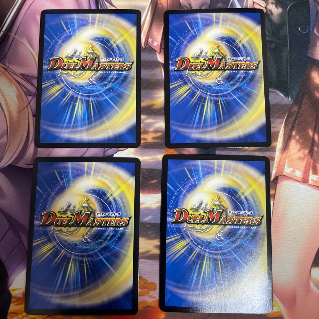 Jadokumaru, the "serpent" demon, VR 3/95, set of 4