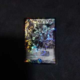 サファイアウィズダム