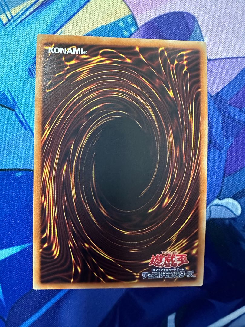 幻影騎士団ラスティ・バルディッシュ ウルトラレア JP076