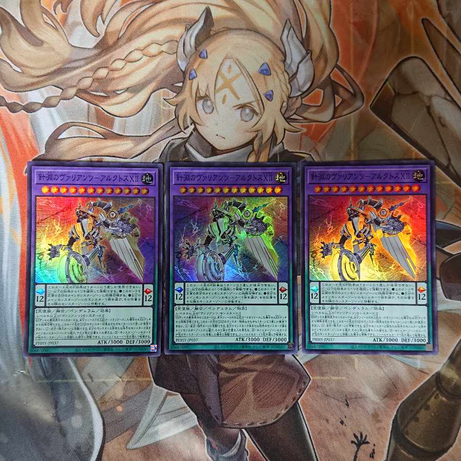 Needle Abyss Variants - Arctos XII Super Rare JP037