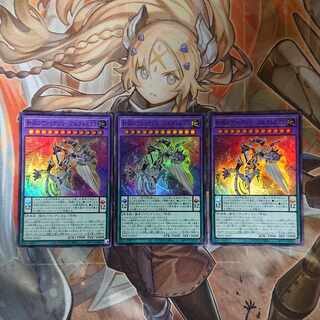 Needle Abyss Variants - Arctos XII Super Rare JP037