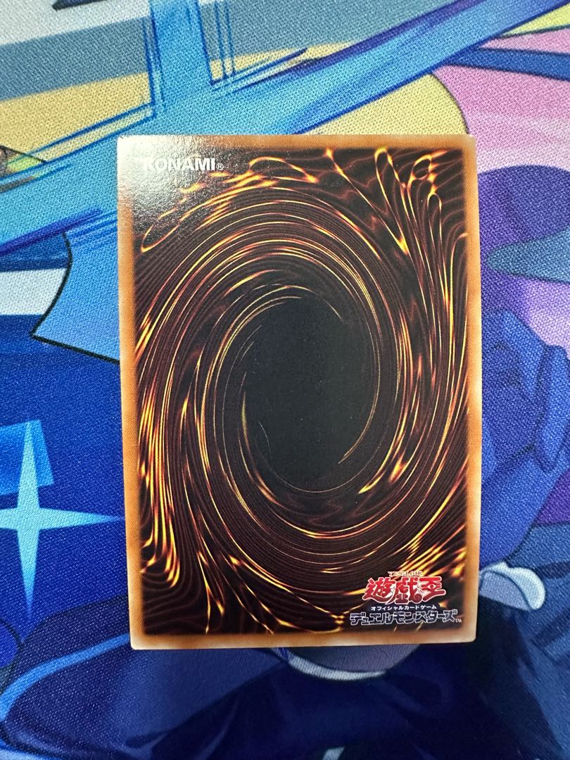 Number 11: Big Eye Ultra Rare JP002