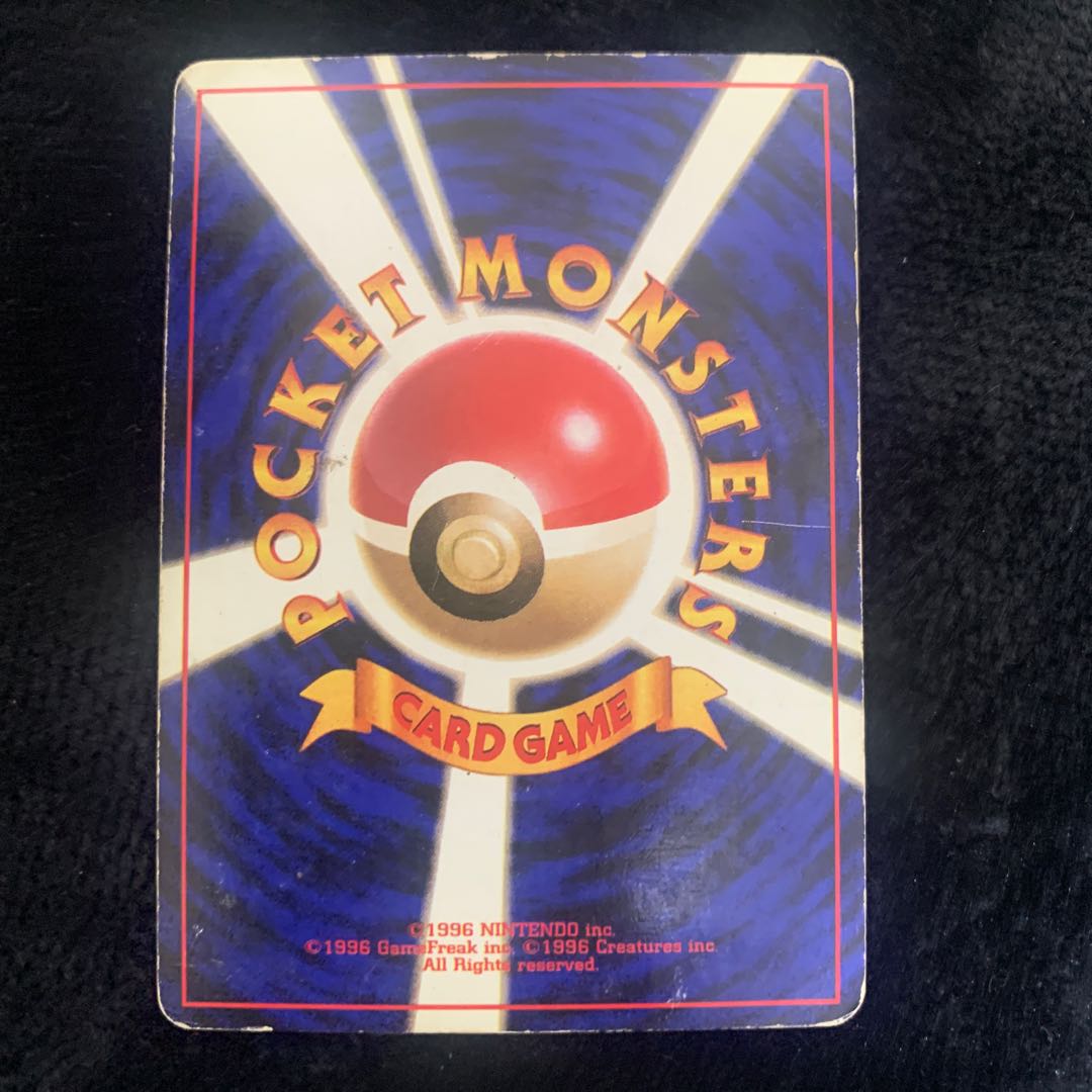 レン様専用リザードン 006 かいりきリザードン