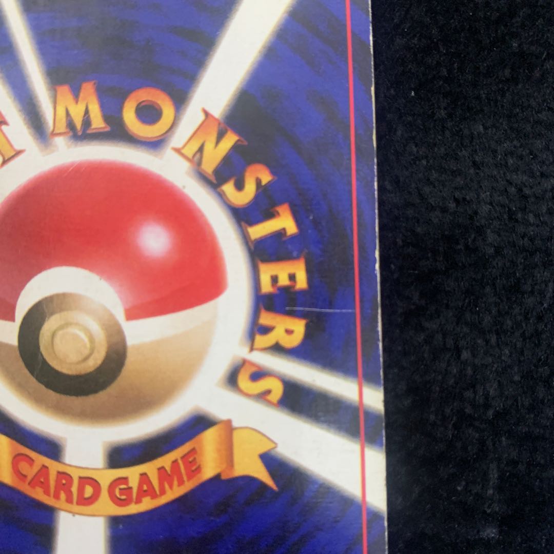 レン様専用リザードン 006 かいりきリザードン