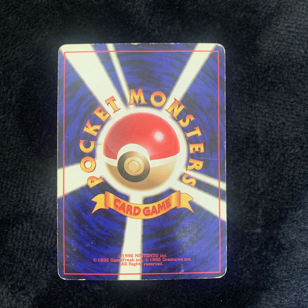 レン様専用リザードン 006 かいりきリザードン