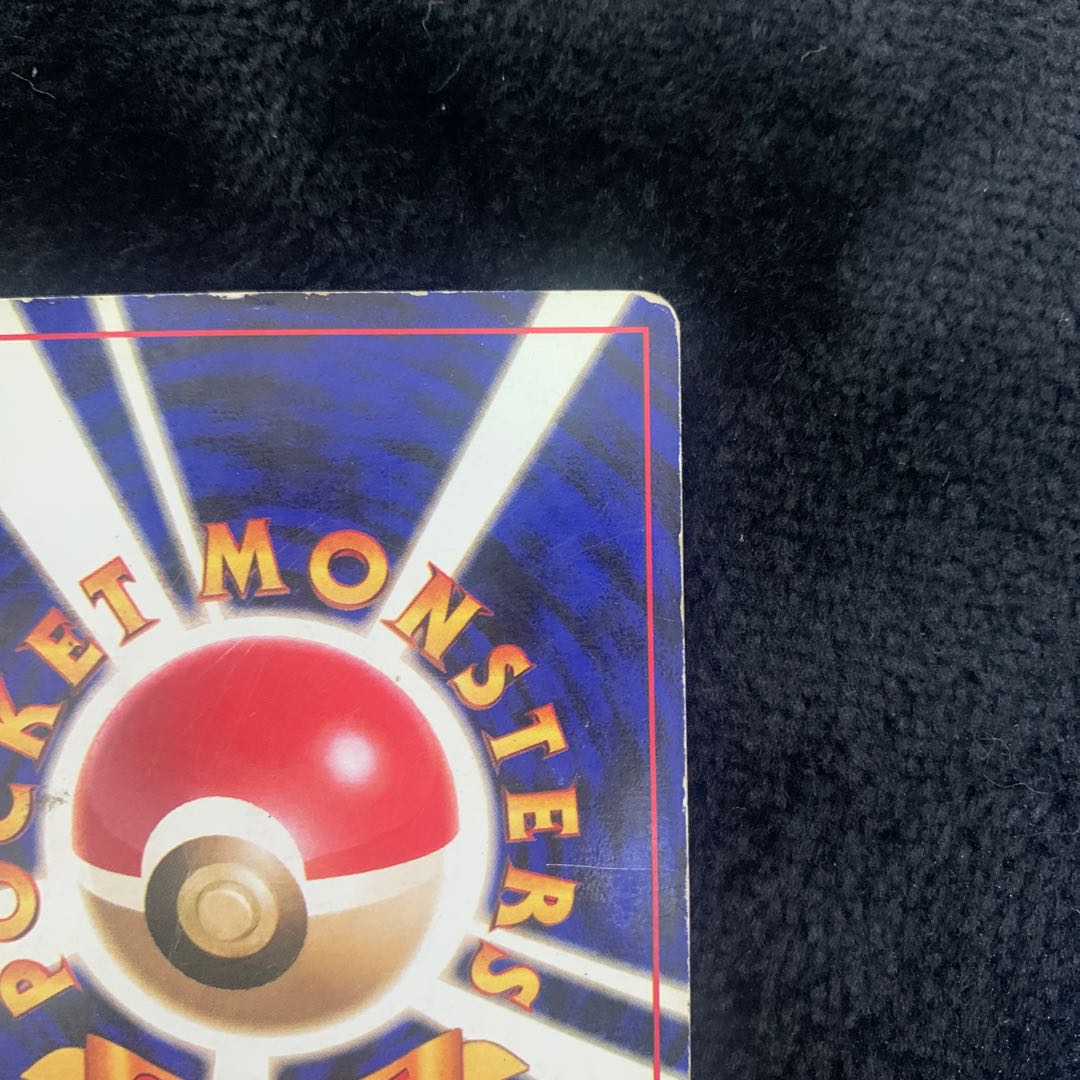 レン様専用リザードン 006 かいりきリザードン