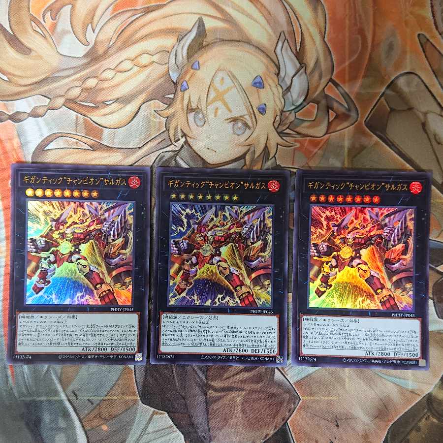 Gigantic "Champion" Sargus Ultra Rare JP045