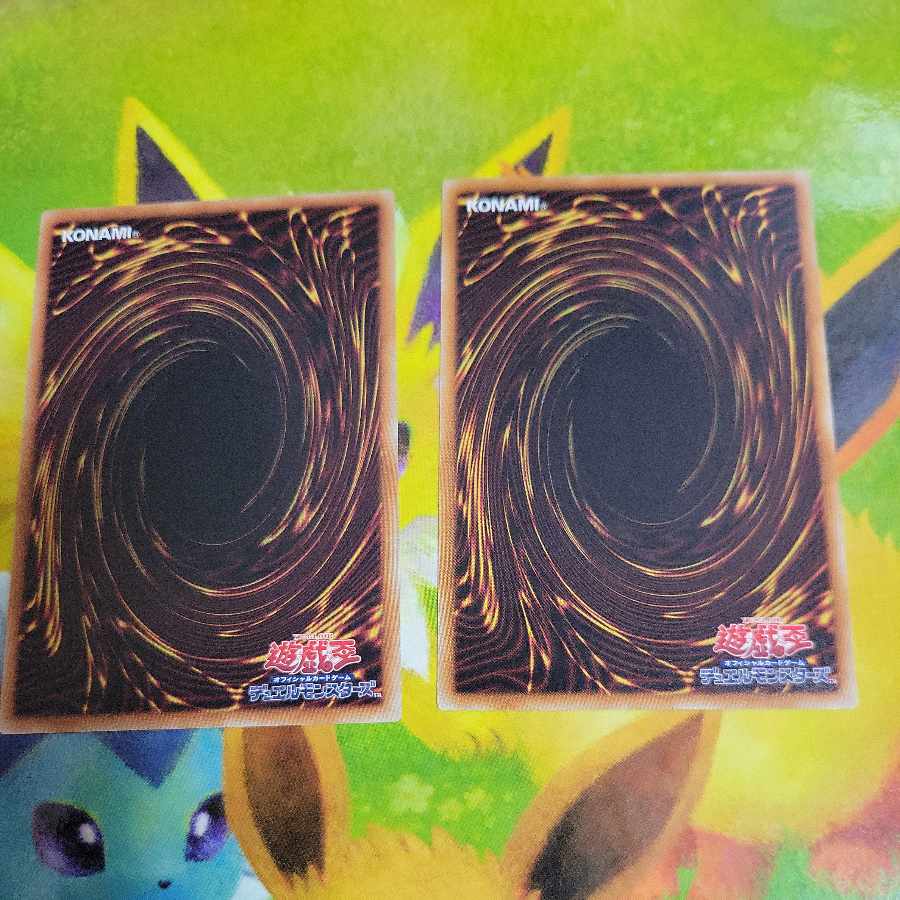 Return of the Red-Eyes 2-card set, normal