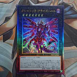 クシャトリラ・アライズハート アルティメットレア JP046