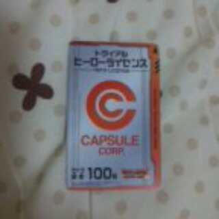 Dragon Ball Heroes License