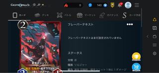 Cryptospells Summary Sales