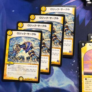 b156 ロジックサークル 4枚 名もなきデュエリスト