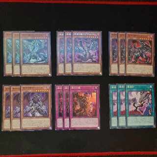 Abyssal Beast Magnumut Rare JP006 Set