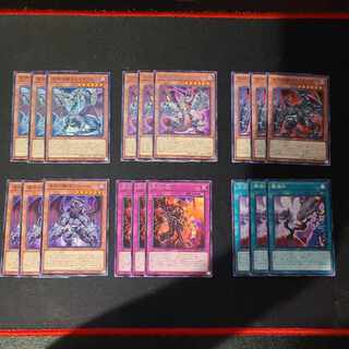 Abyssal Beast Magnumut Rare JP006 Set