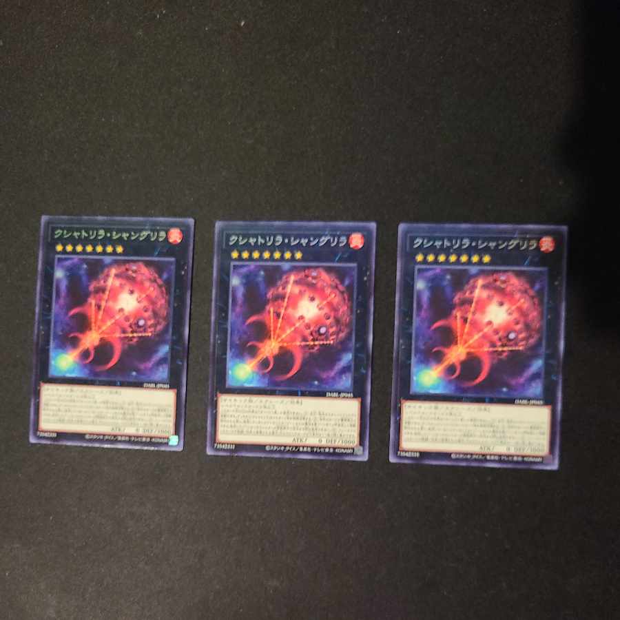 Kshatrira Shangri-La Rare JP045