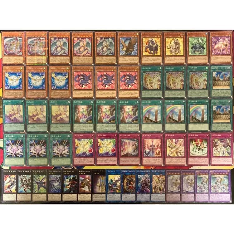 Yu-Gi-Oh No.601 Treasure Beast Deck