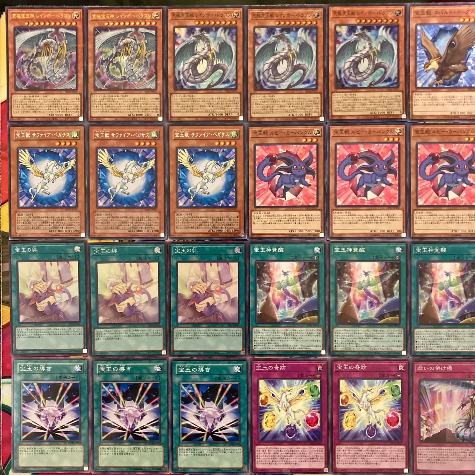 Yu-Gi-Oh No.601 Treasure Beast Deck