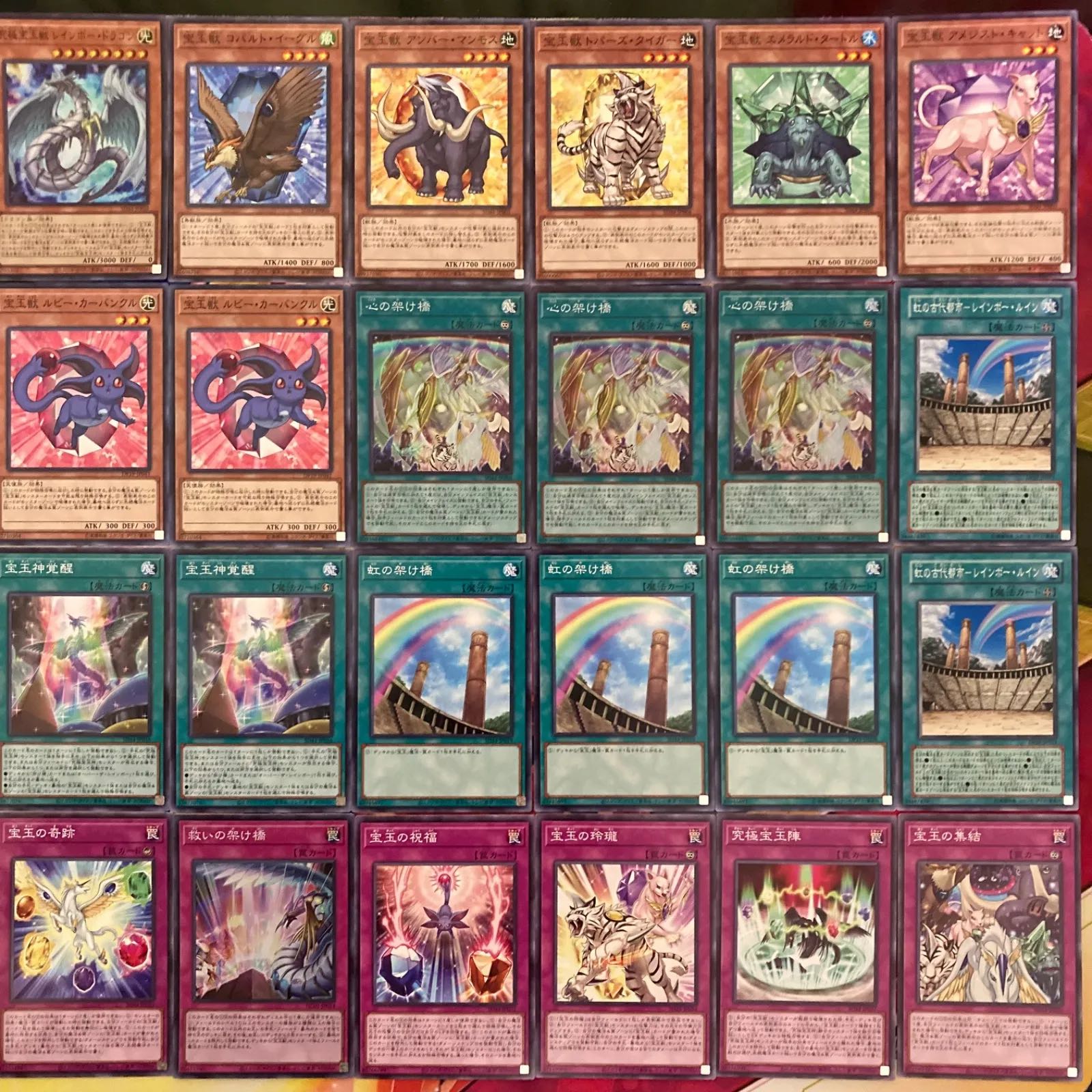 Yu-Gi-Oh No.601 Treasure Beast Deck