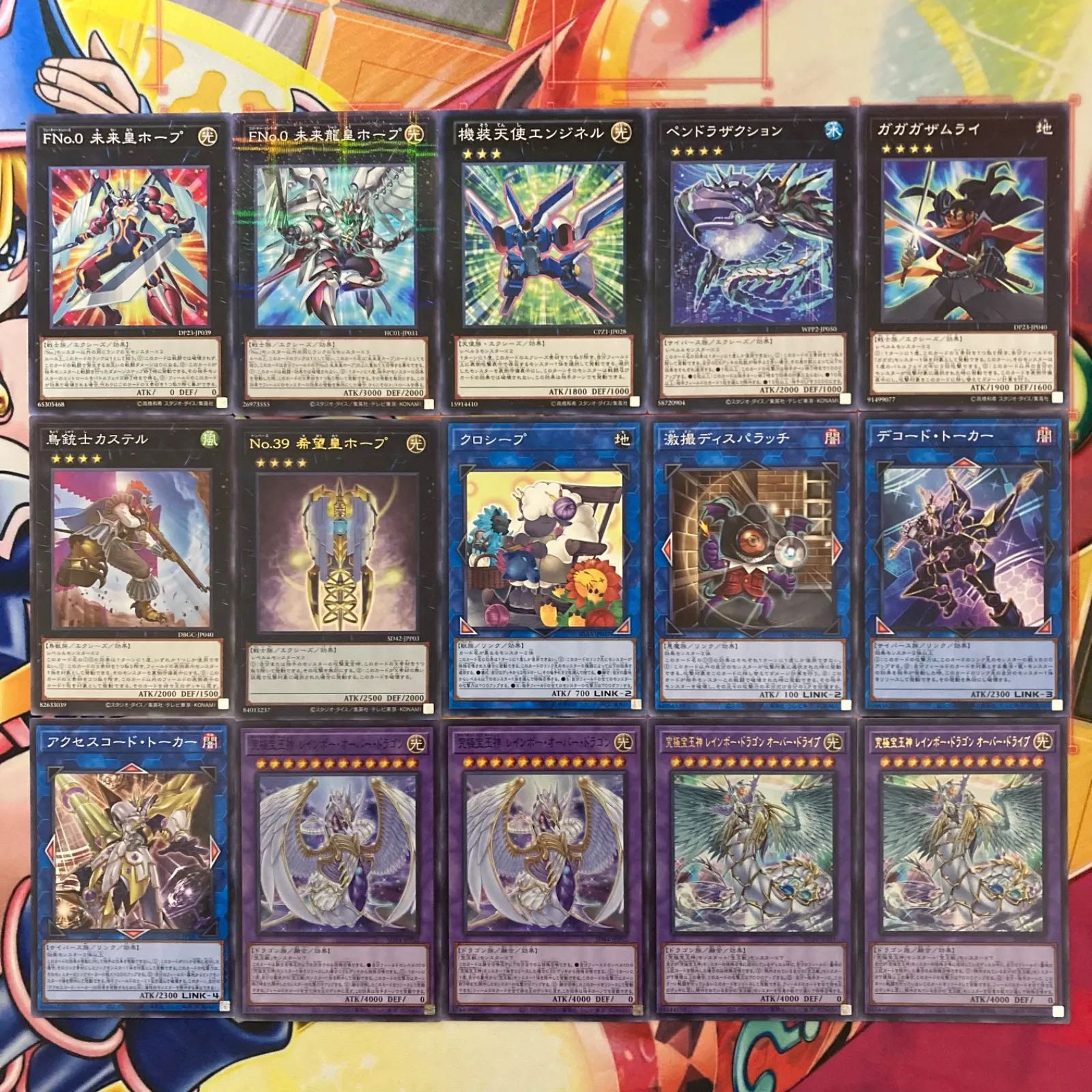 Yu-Gi-Oh No.601 Treasure Beast Deck
