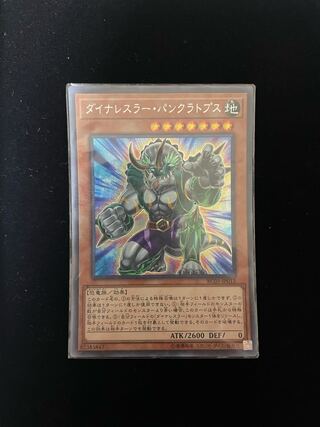 ダイナレスラー・パンクラトプス シークレットレア JP013